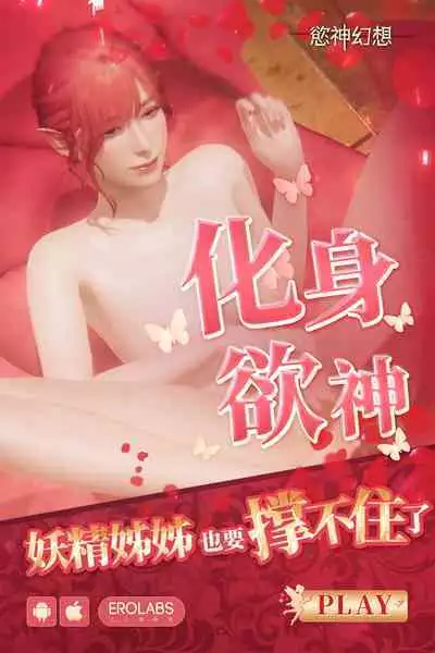 (CT32) [Futabatei (Hitotsuba)] BB-chan no Yashuu - Yoru no Jishitsu de Aimashou! (Fate/Grand Order) [Chinese]