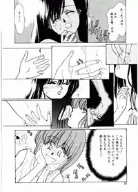 [Mizusumi Toshiaki] TOM TOM CLUB