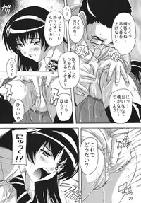 [Studio Q (Natsuka Q-Ya, Sanuki Udon Jin)] Chikan Otoko R Soushuuhen (ToHeart2) [Digital]