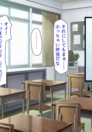 Taneari Kyochin no Boku ga Sukikatte Onnanoko o Tanetsuke Dekiru Houan ga Kaketsu saremashita part 1