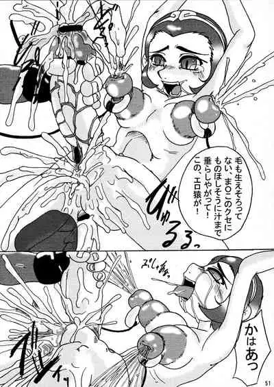 C Kyo ～Sonson Okoku～