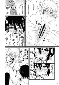 (C76) [Energia (Pikachi)] Koketsu ni Irazunba Torako o Ezu (Hyakko) [Chinese] [脸肿汉化组]