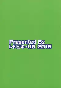 (C88) [Redobiki · UR (Uraji)] LiveForever ver.D