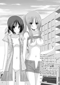 Omake of Phallus collection 2