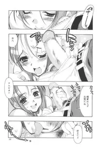 [HiyoHiyo] Free as a Bird