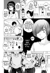 [Sabusuka] Air H! Ch.1 [English] {Lazarus H}