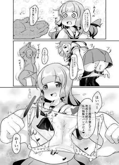 Saorin ni Kareshi ga Dekimashita