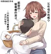 [Akutensoushin (Kokutou Nikke)] Kanmusu Chakunin Eizoku Ninshin Dorei Akatsuki (Kantai Collection -KanColle-) [Chinese] [therethere個人翻譯&嵌字] [Digital]