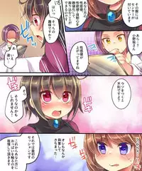 [Ue ni Aru Mikan] Marshmallow Test & Ore ga Kyonyuu de Omae ga Hinnyuu de