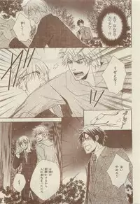 Chara Selection 2015-05