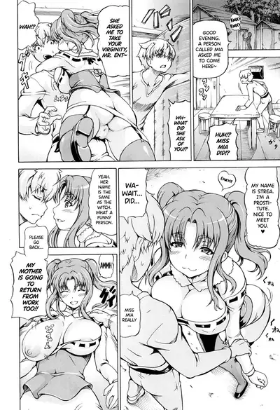 Ubawarete Ataerareta Mono