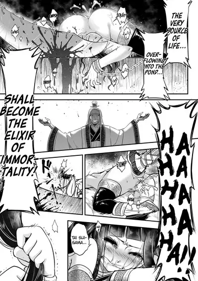 Eisei no Gyou Kouhen | Eisei no Gou Part 2