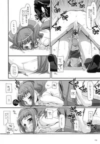 (C79) [Digital Lover (Nakajima Yuka)] DL-etc Soushuuhen (Various)