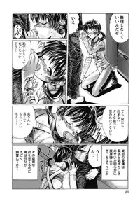 [Anthology] fox limit anthology 07 kneesocks