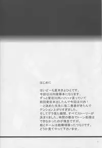 (C86) [T.cop (Natsuki Kiyohito)] Yasen SLAVE (Kantai Collection -KanColle-)