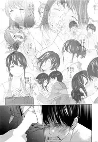 [Shikishiro Konomi] Netoraserare