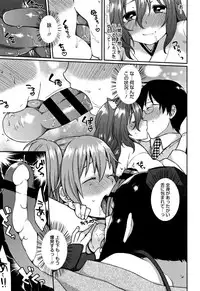 [majoccoid] Torokemo