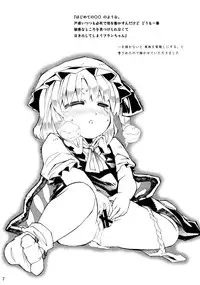 (C73) [AJINIHOUROKU (HANEMA)] MysKiss (Touhou Project)