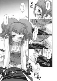 (SC41) [Digital Lover (Nakajima Yuka)] D.L. action 44 (Code Geass)