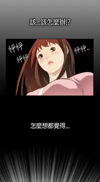 Si-Eun 诗恩 Ch.1~9 [Chinese]