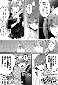 [Nagata Maria] TotsuOn! ~Totsuzen Onnanoko ni Natta node, Ore no Oppai Monde Mimasen ka?~