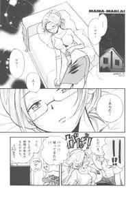 (C78) [Nippon Fair (Various)] Akuma Nomi zo Shiru Sekai (The World God Only Knows)