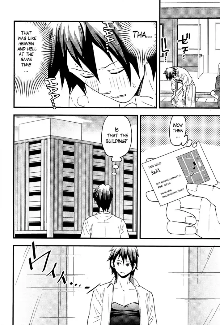 Onnajima - Harem Frontier Ch. 1-7 END