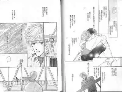 B-BOY Zips 23 貧乏特集