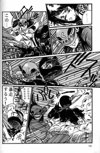 (CR20) [Mengerekun (Captain Kiesel)] Daikirin (Various)