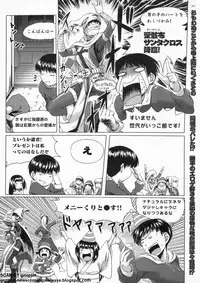 BugBug 2011-01 Vol. 197