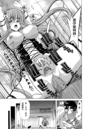 Hakuchuumu -Niku ni Otsu-