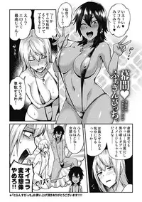 [Ikeshita Maue] Trans Bitch [English] [desudesu + constantly]