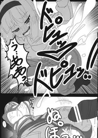 (Shuuki Reitaisai 2) [Circle Mattsao (Mutunari)] Akai Hitomi ni Utsuru no wa (Touhou Project)