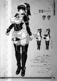 (C86) [KI-SofTWarE (Various)] CrossinG KnighTMarE ThE SacreD BooK2