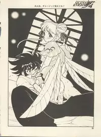 (CR25) [HEROES FACTORY (Fujimoto Hideaki)] Triple Miracle (Various)