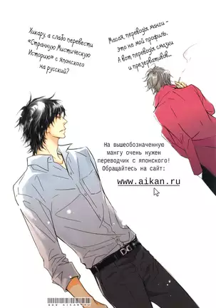 Kuroneko Kareshi no Asobikata