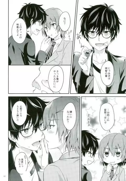 2/15 修羅場の後で