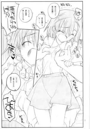 Misaka Mikoto Route ni tsuki Index ha Dete Kimasen 123