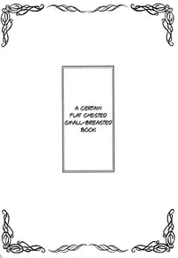 (C77) [Shikitenshi (Shironeko Sanbou)] Toaru Hinnyuu no Naichichi Hon | A certain flat-chested Railgun book (Toaru Kagaku no Railgun) [English] [Yuribou]