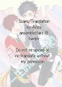 (brilliant days 2) [PHkengai (Takaoka Nanaroku)] Nagumo! Isshou no Onegai da! - This Is The Only Thing I'll Ever Ask You! (Ensemble Stars!) [English] [Anzu]