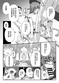 [Happaya (Mitsuba Minoru)] LOVE SPARKING [Chinese] [靴下汉化组] [Digital]