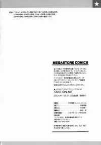 [Takemura Sesshu] Take On Me