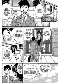 [Ozaki Akira] Hitoduma Inran Sousenkyo [English] [erc] [Digital]