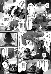 (C93) [HARUSAME-SOUP (Atutoku)] Kamikaze-chan wa Osewa Shitai (Kantai Collection -KanColle-) [Chinese] [脸肿汉化组]