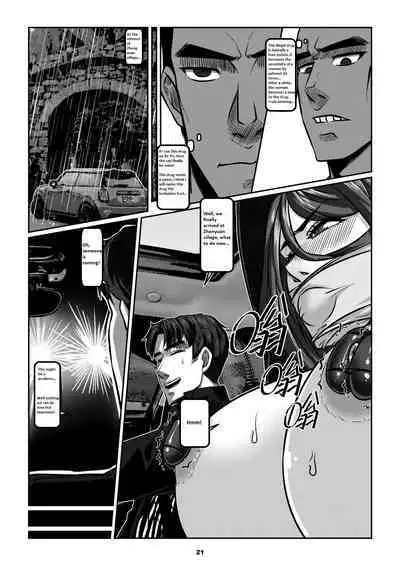 Sparrow 05 [ENG] (GodLetter)