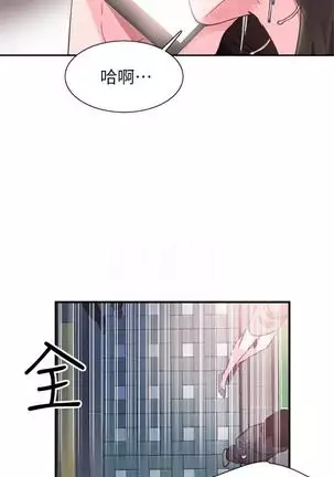 校园live秀 1-30 中文翻译（更新中）