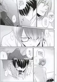 (C86) [Kimikoi (Akari)] Gachigay Baritachi Himuro-kun ga Nariyuki de Neko ni Nacchatta kedo Dou ni ka Shite Tachi ni Kaerizakou to Suru Hanashi (Kuroko no Basuke)