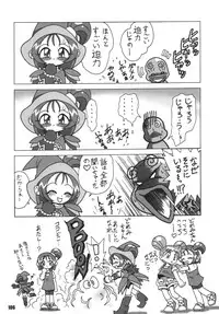 (C66) [RPG COMPANY2 (Various)] LS 7 (Ojamajo Doremi) [Digital]