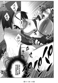 [TETRODOTOXIN (Nise Kurosaki)] Bishoujo Sniper Yoko-san no Hunting Nikki (Tengen Toppa Gurren Lagann) [Chinese] [黑条汉化]