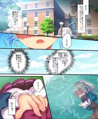 [Ue ni aru Mikan (Reitou Mikan)] Saimin Choukyou Eroge no Heroine ni Tensei-shite shimatta Ore wa Kouryaku-sarezu ni Nigekiritai!